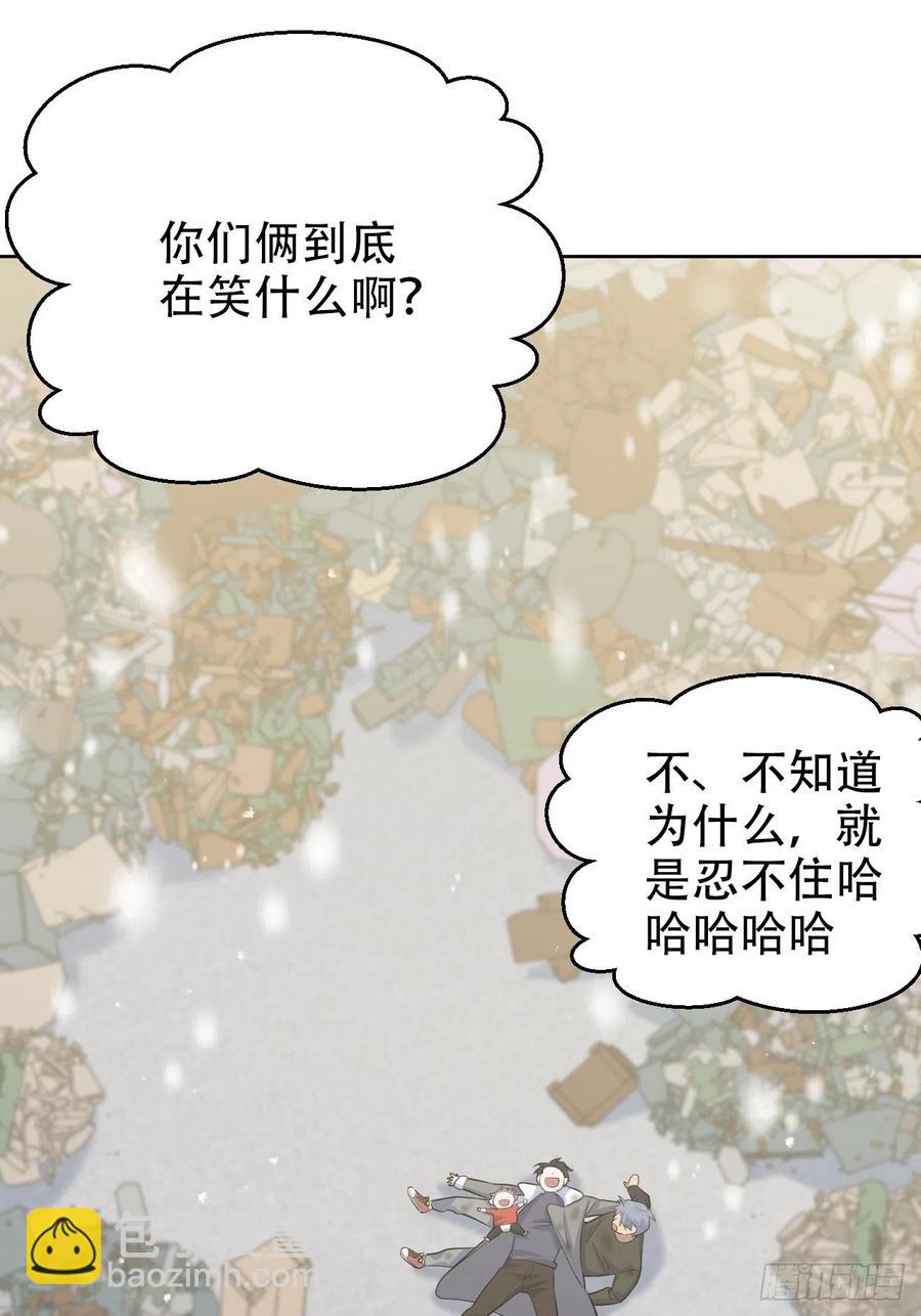 83.垃圾、汗水与笑容-第89话
