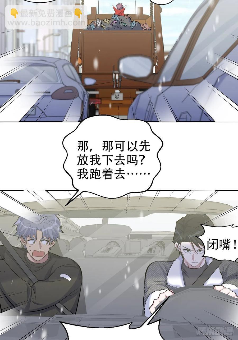 83.垃圾、汗水与笑容-第89话
