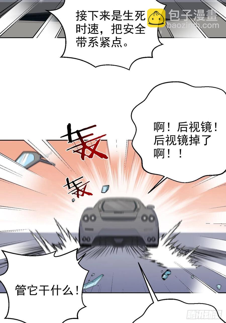 83.垃圾、汗水与笑容-第89话