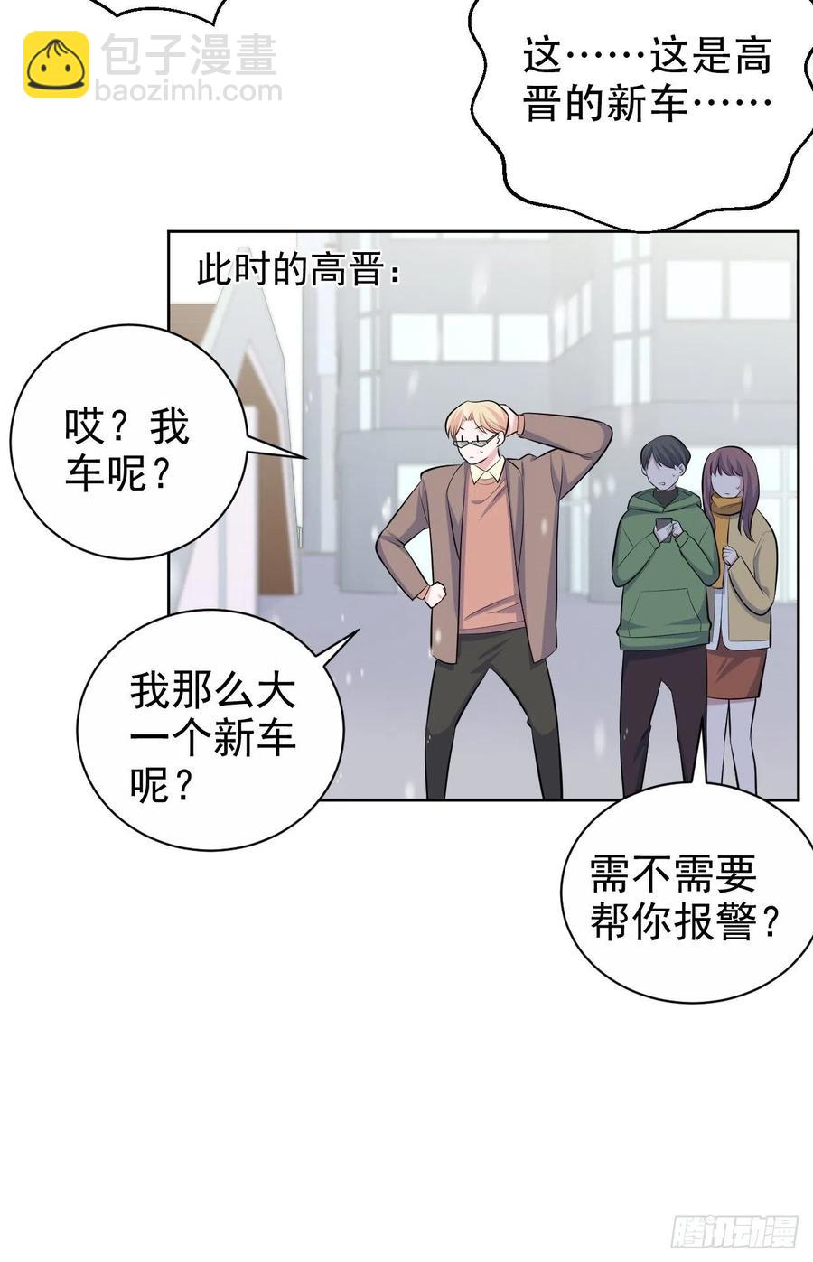 83.垃圾、汗水与笑容-第89话