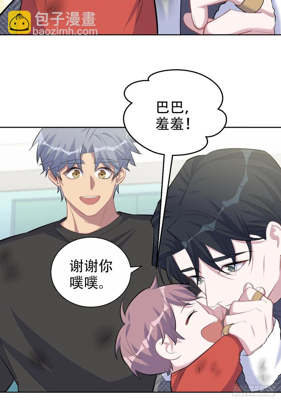 84.我有话跟你说-第91话