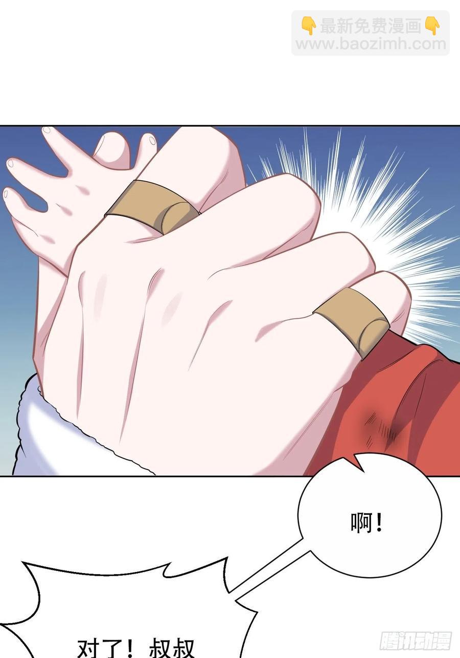 84.我有话跟你说-第91话