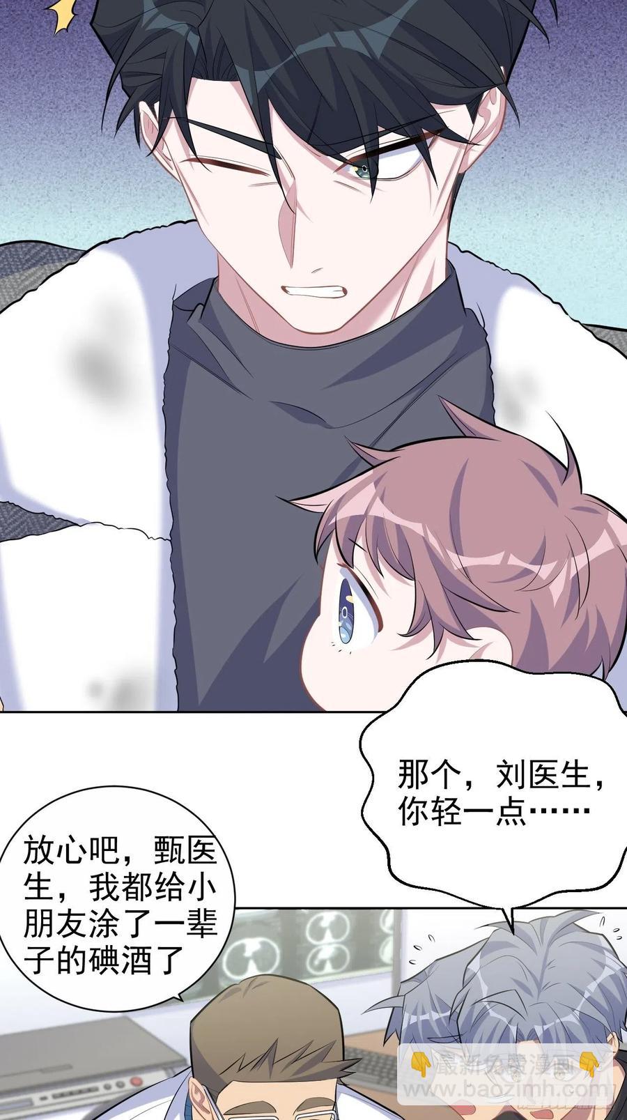 84.我有话跟你说-第91话