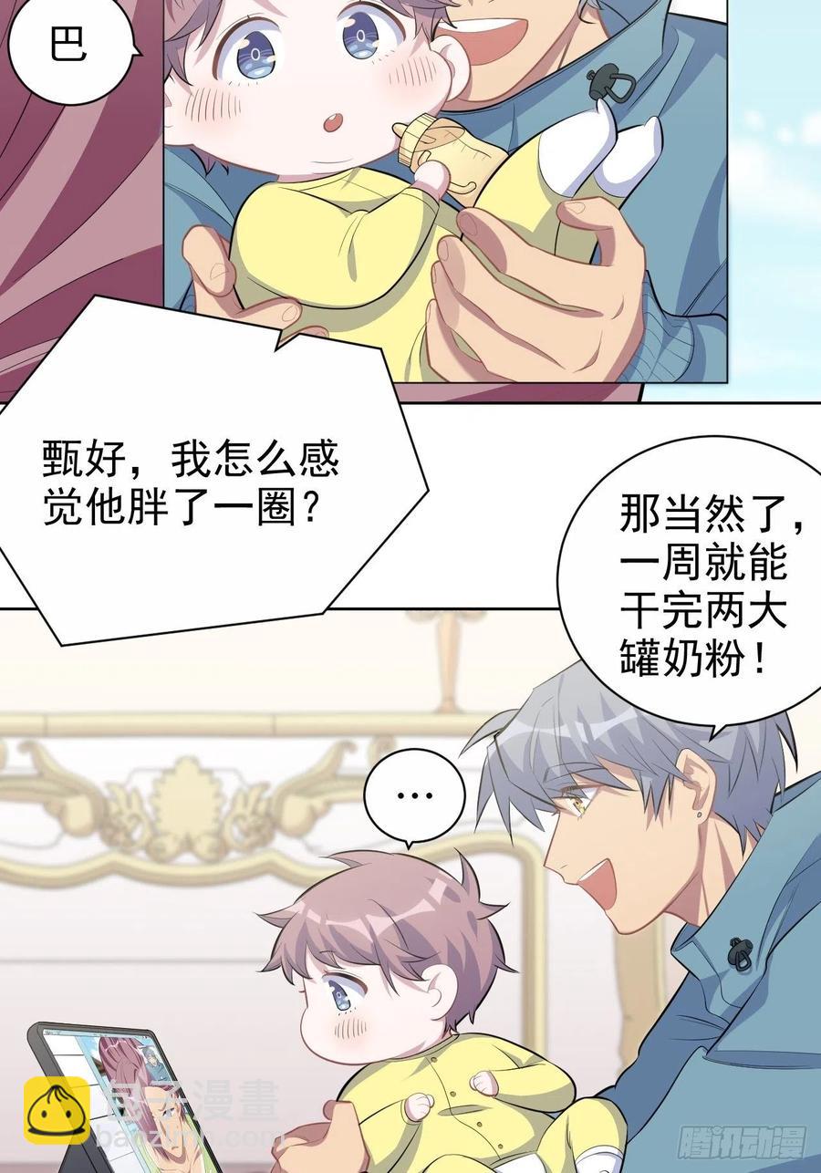 84.我有话跟你说-第91话