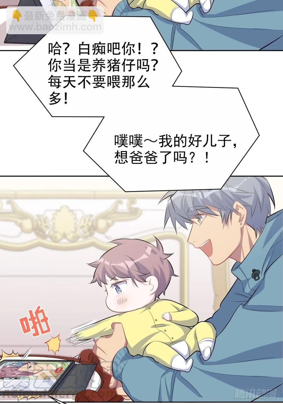 84.我有话跟你说-第91话