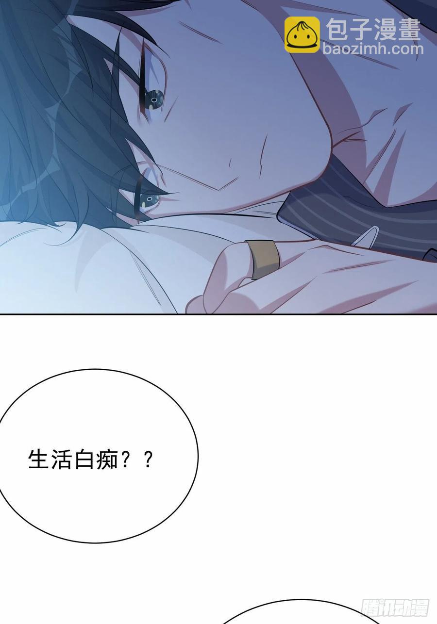 84.我有话跟你说-第91话