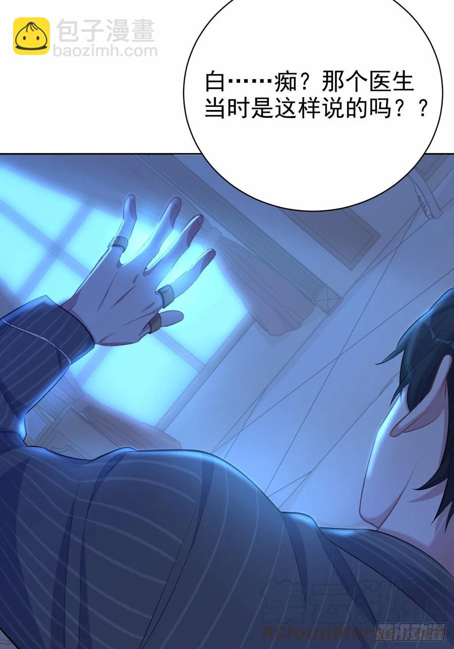 84.我有话跟你说-第91话