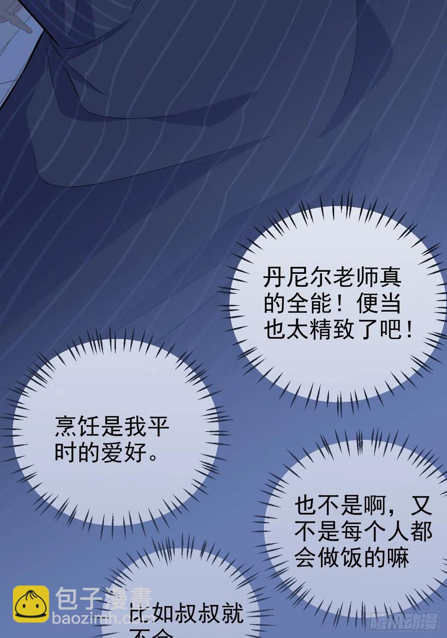 84.我有话跟你说-第91话