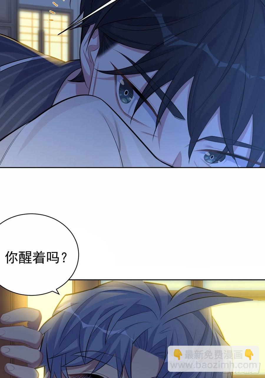84.我有话跟你说-第91话