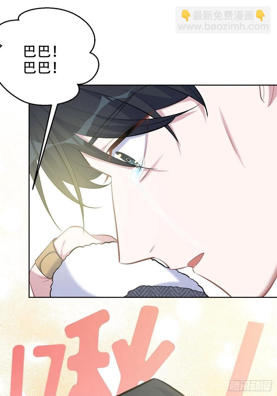84.我有话跟你说-第91话