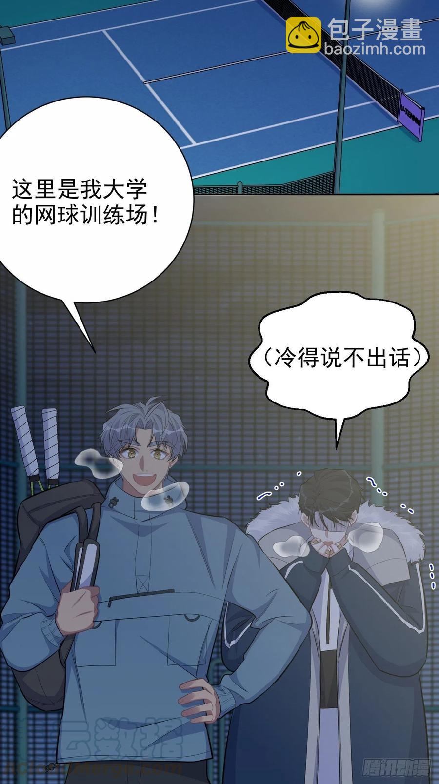 85.运动时不要分心-第93话