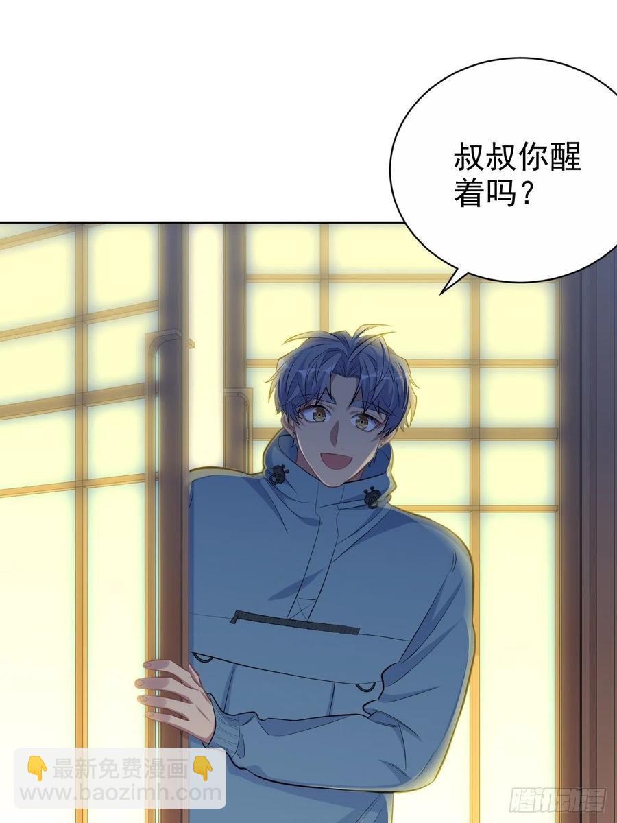 85.运动时不要分心-第93话