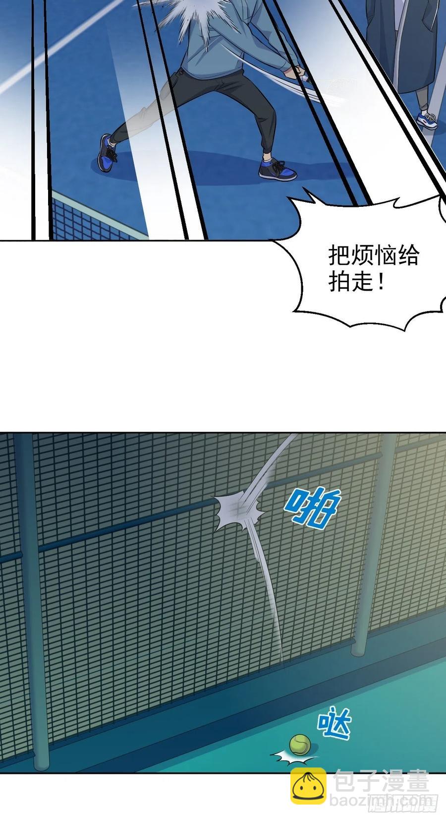 85.运动时不要分心-第93话