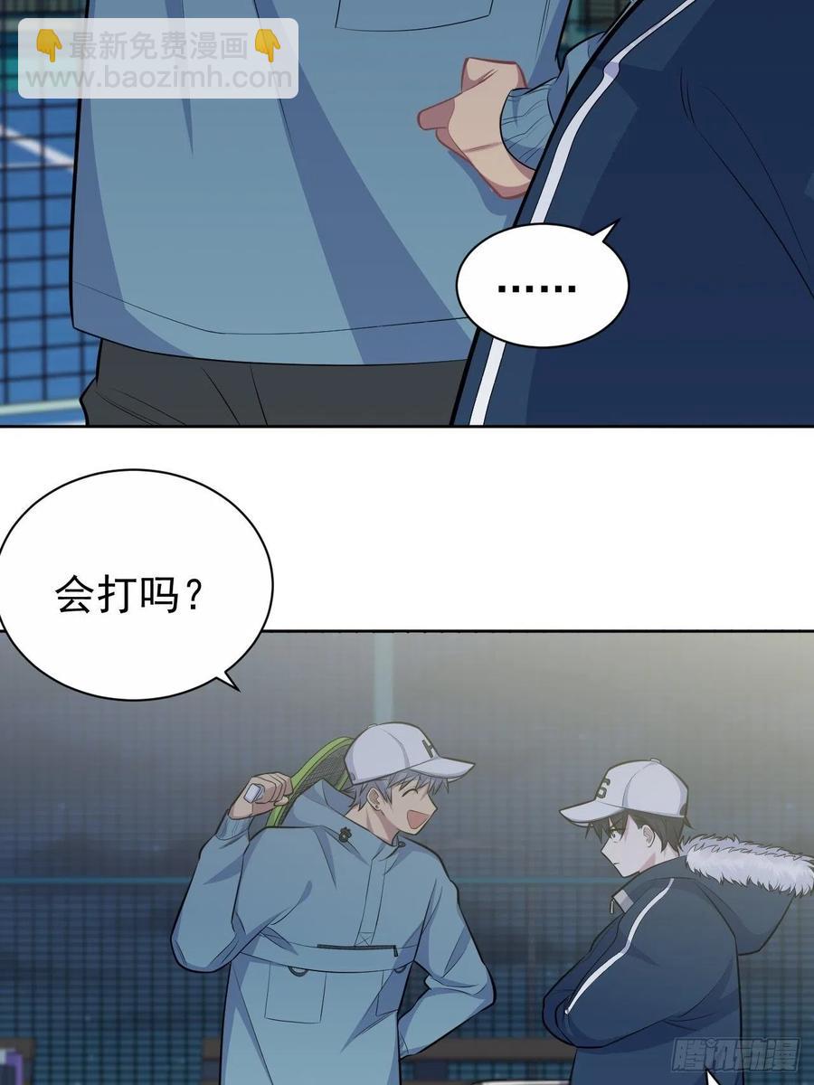 85.运动时不要分心-第93话