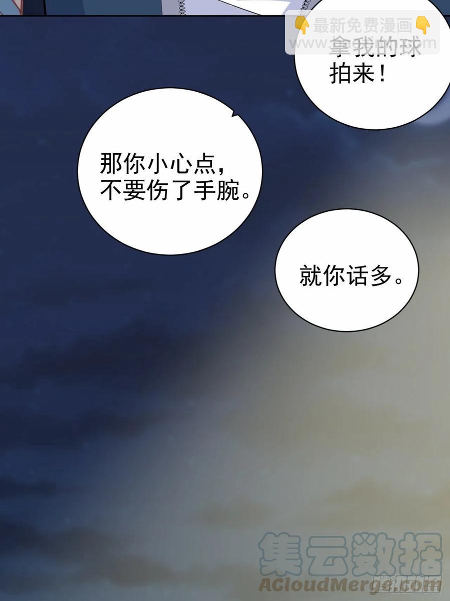 85.运动时不要分心-第93话