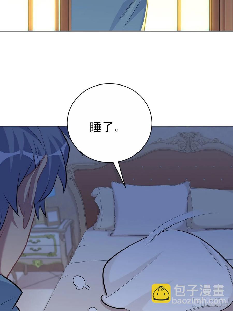 85.运动时不要分心-第93话