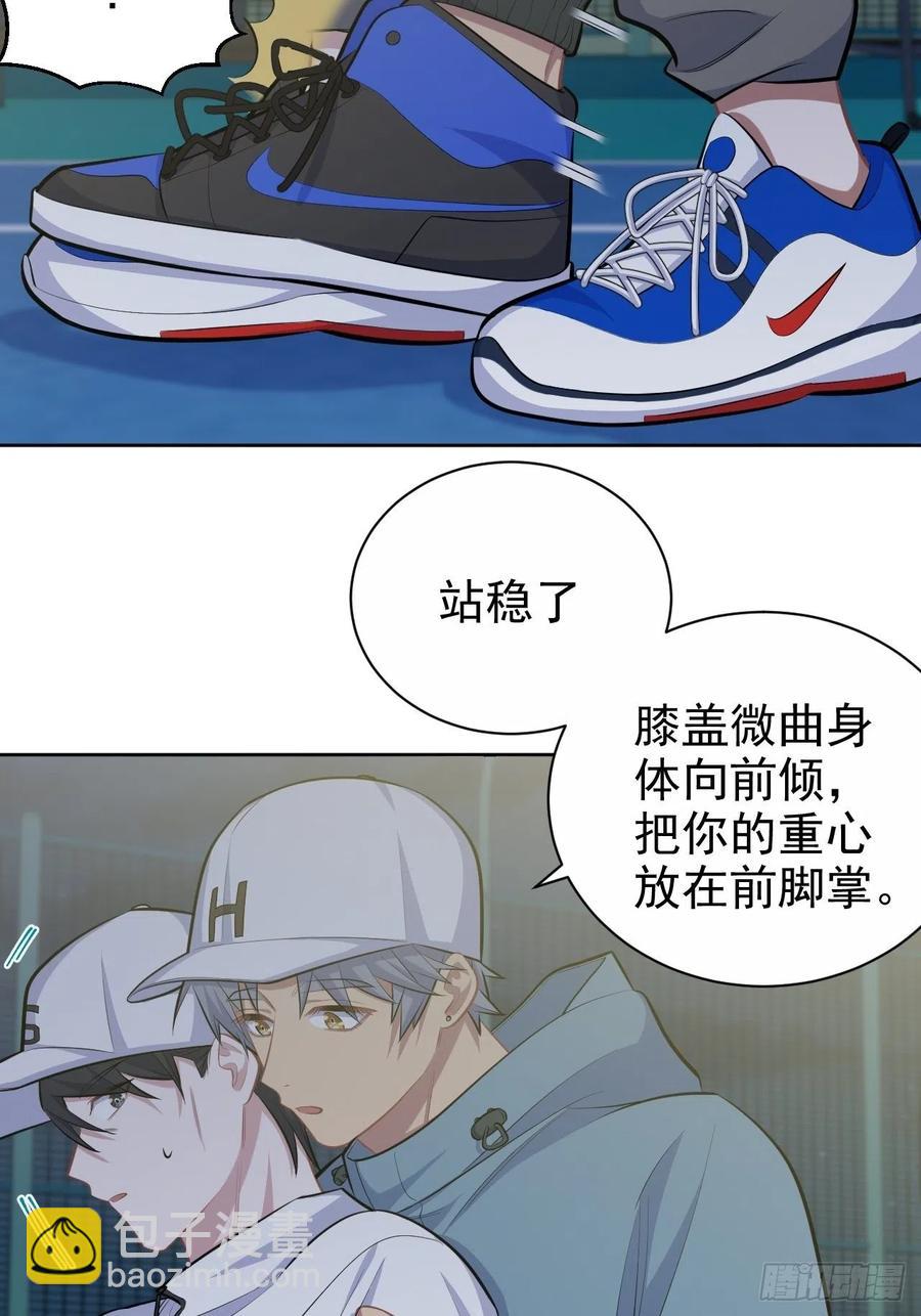 85.运动时不要分心-第93话