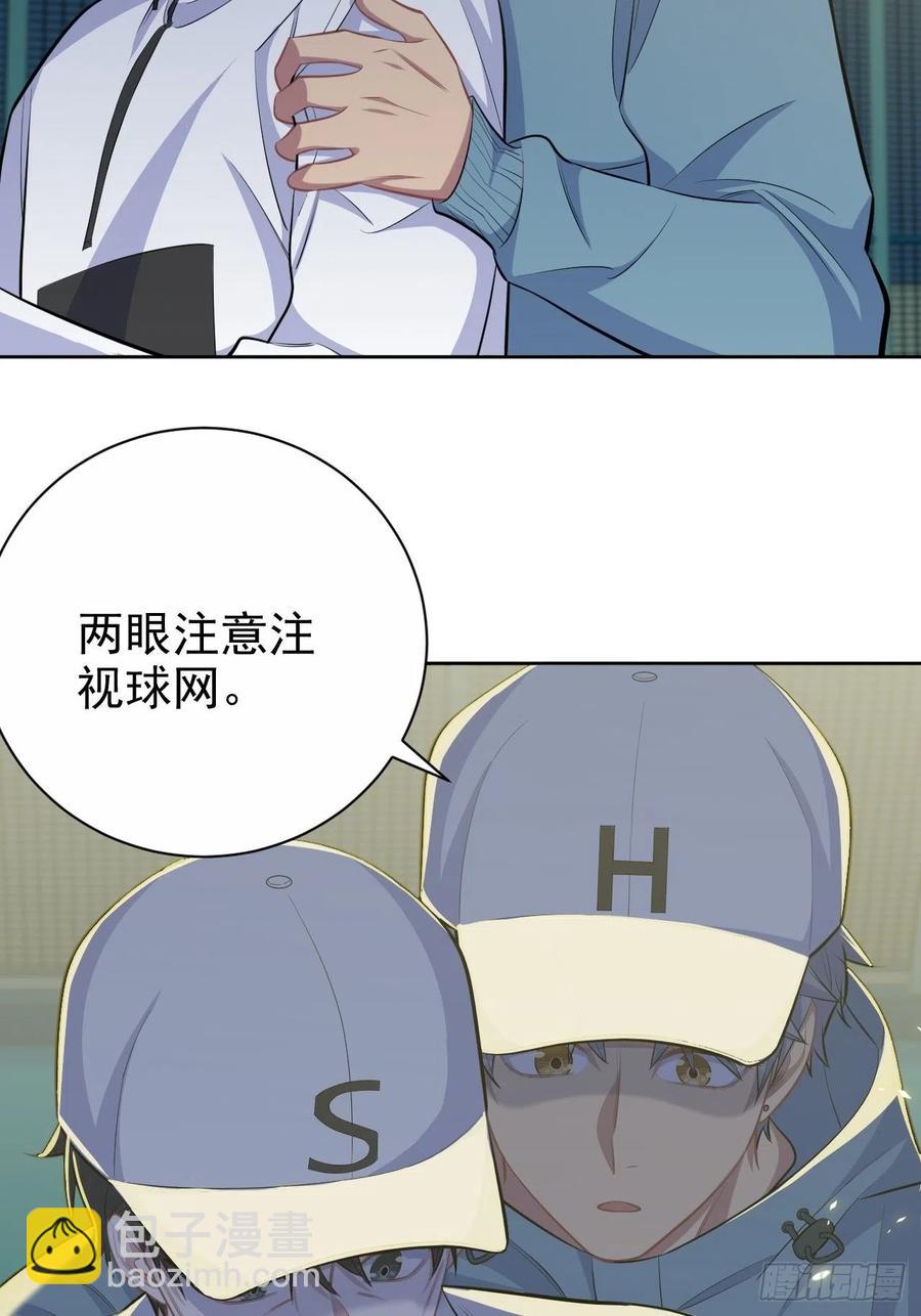 85.运动时不要分心-第93话