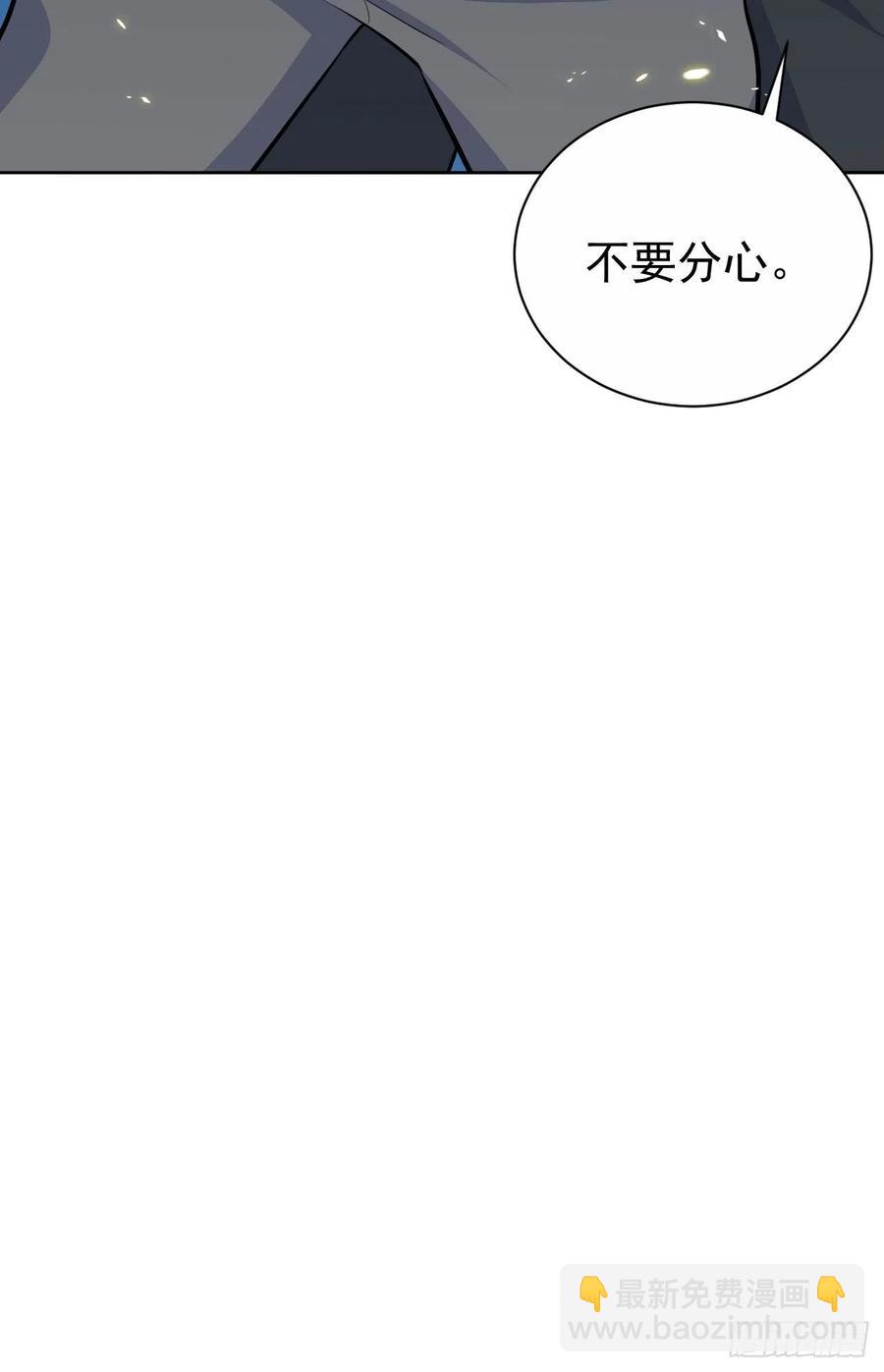 85.运动时不要分心-第93话