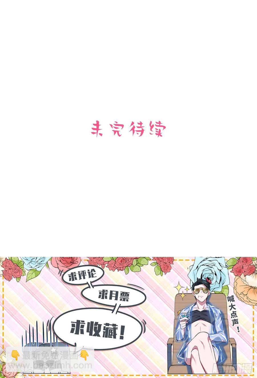 85.运动时不要分心-第93话