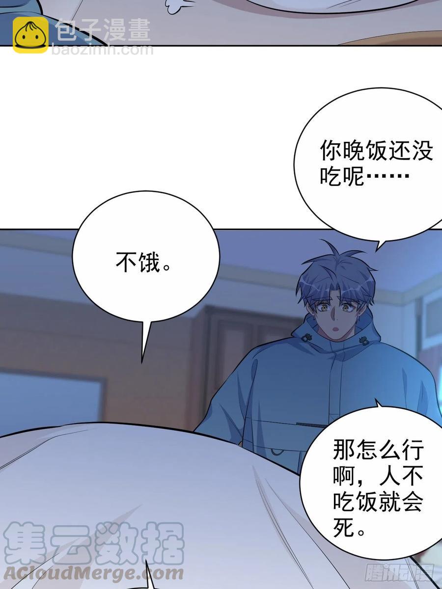 85.运动时不要分心-第93话