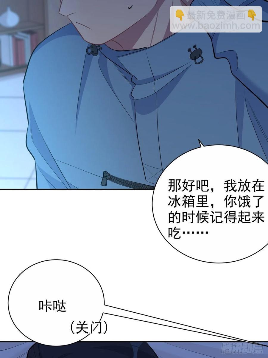 85.运动时不要分心-第93话