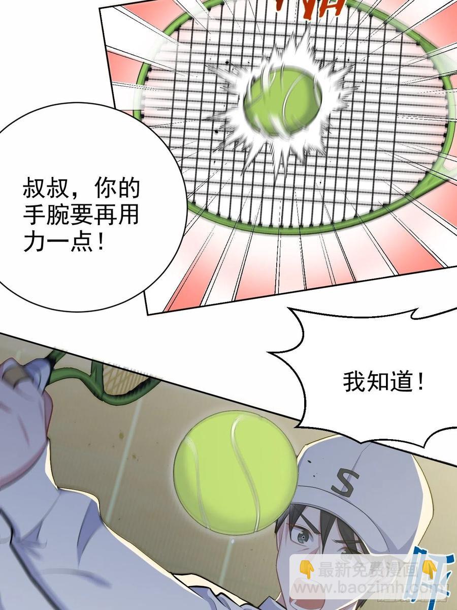 86.赌气的原因-第95话