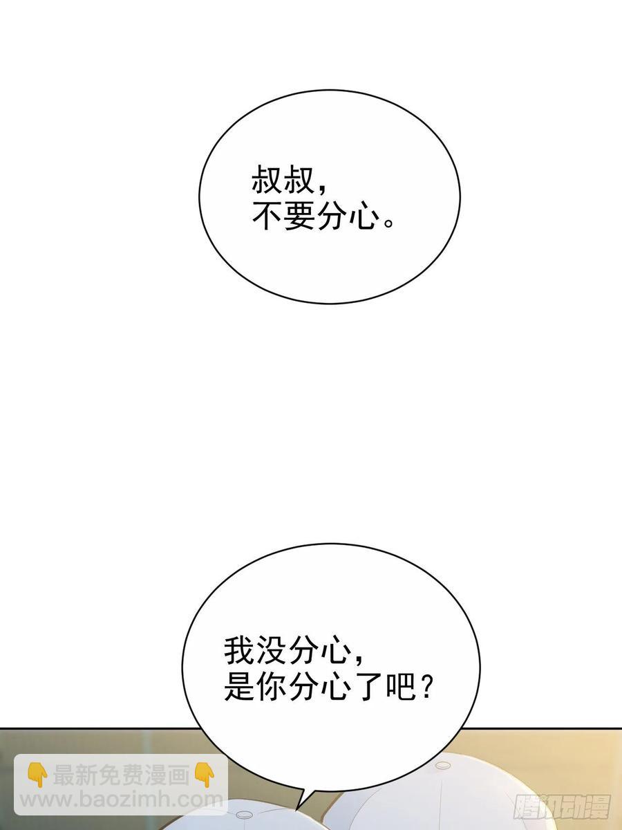 86.赌气的原因-第95话
