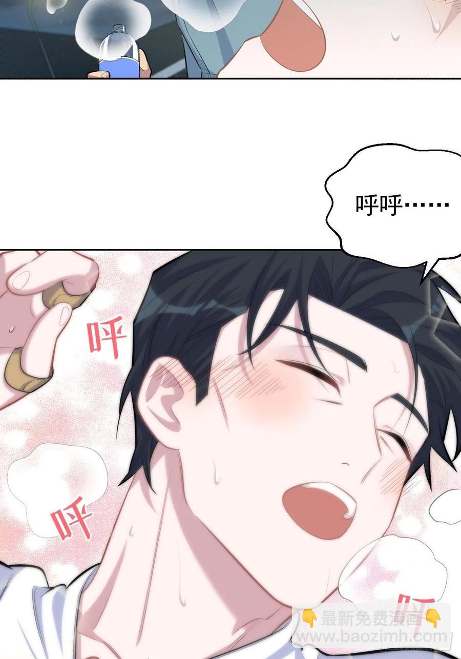 86.赌气的原因-第95话