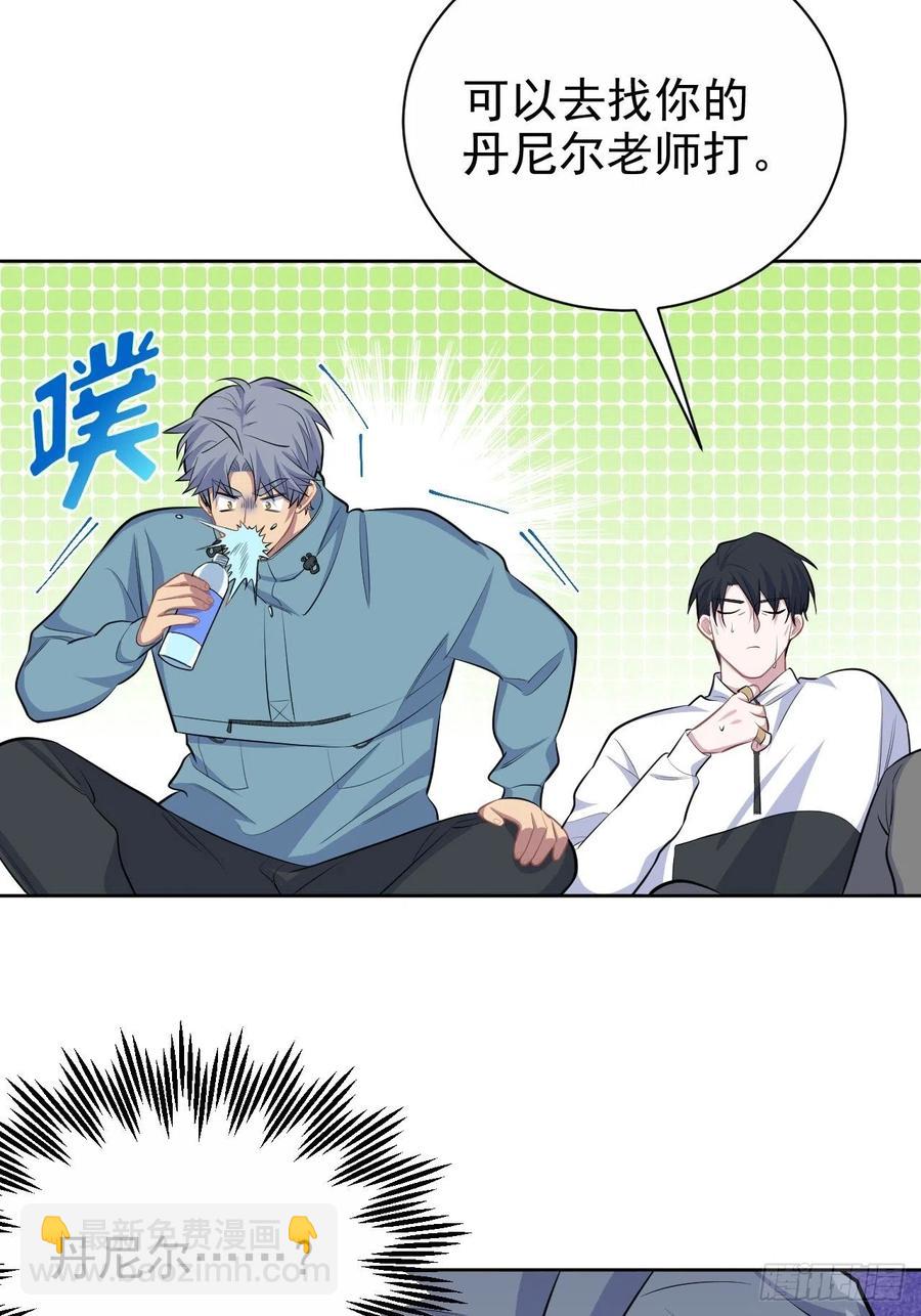 86.赌气的原因-第95话