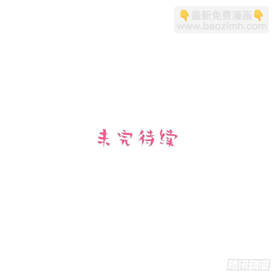 86.赌气的原因-第95话