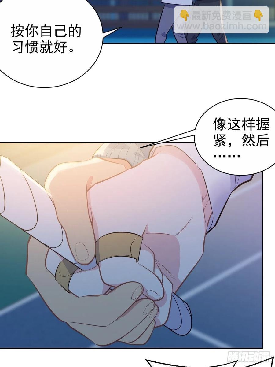 86.赌气的原因-第95话