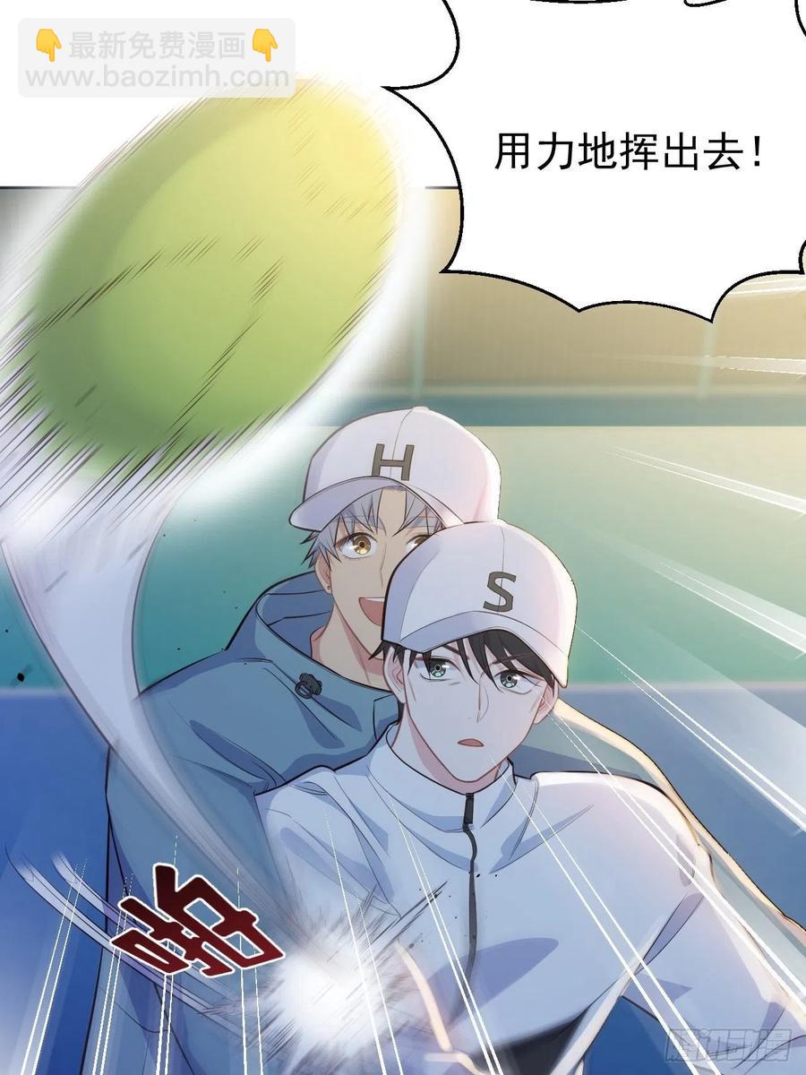 86.赌气的原因-第95话