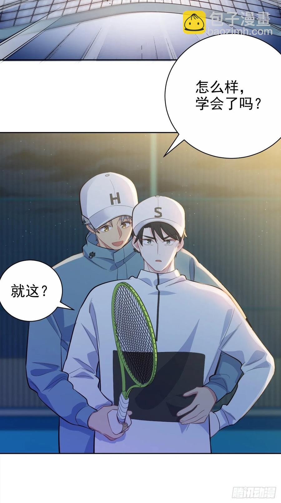 86.赌气的原因-第95话