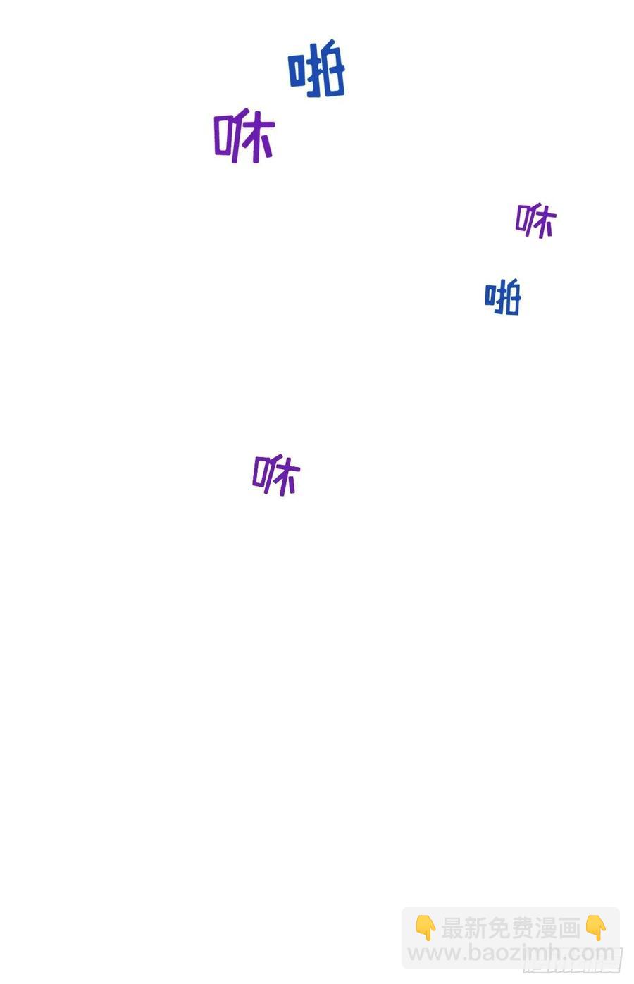 87.我是大叔？！-第97话