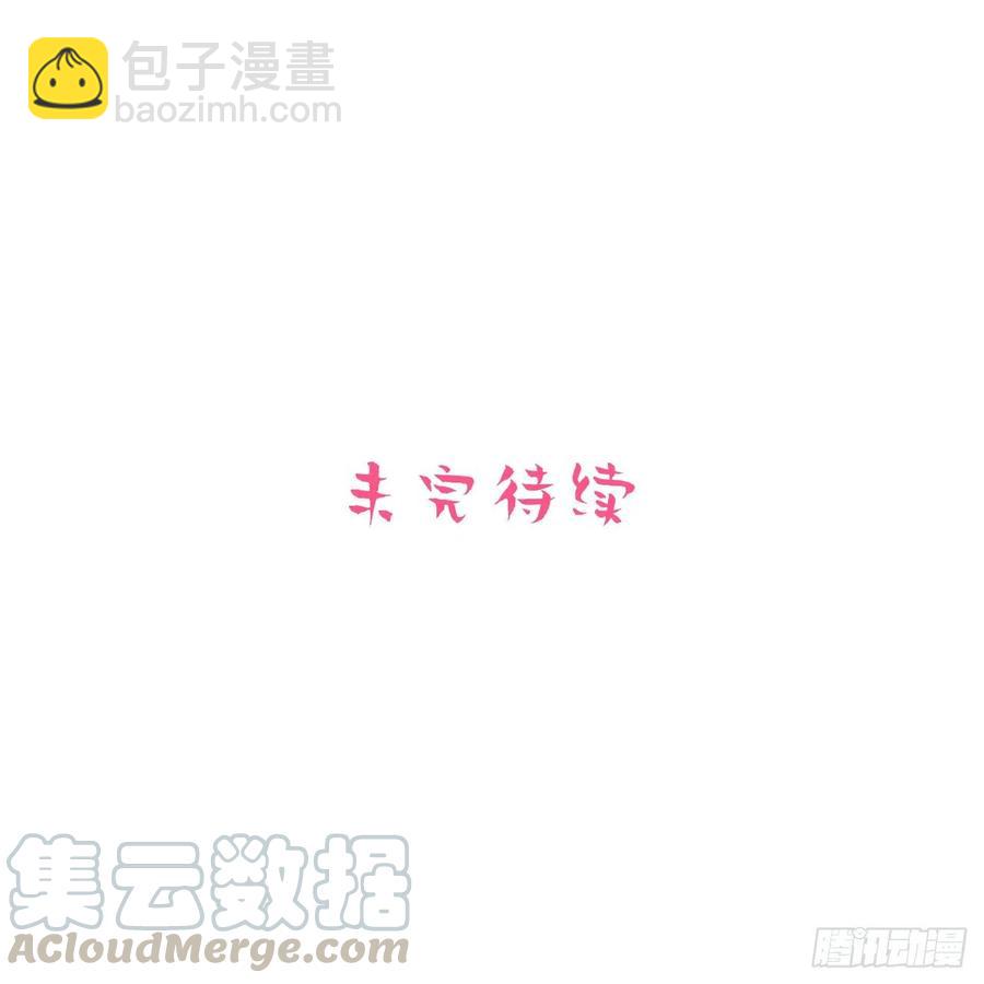 87.我是大叔？！-第97话