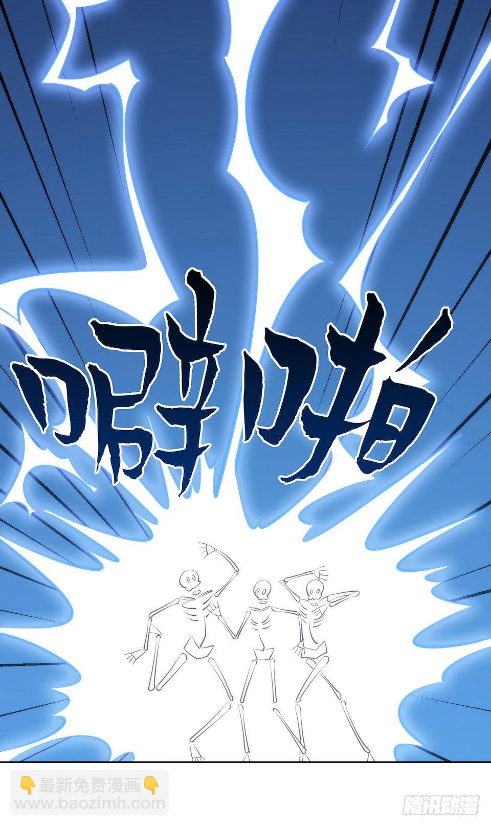 0.是的我娶了岳父大人-第1话
