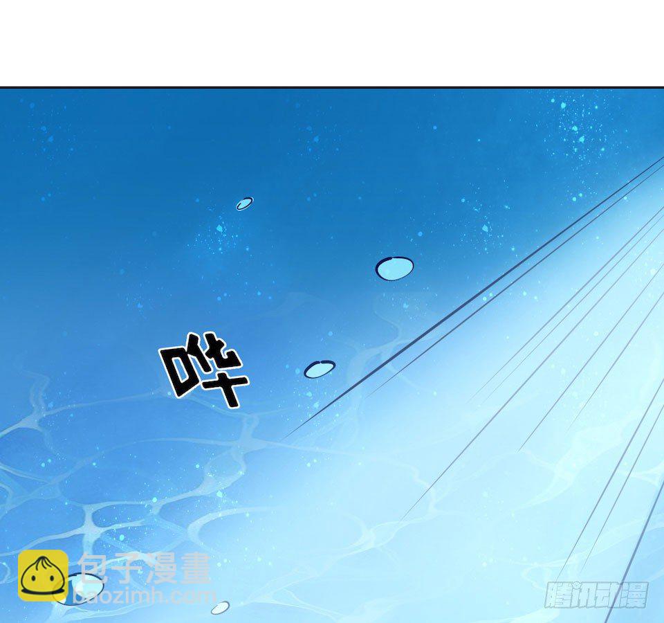 0.是的我娶了岳父大人-第1话