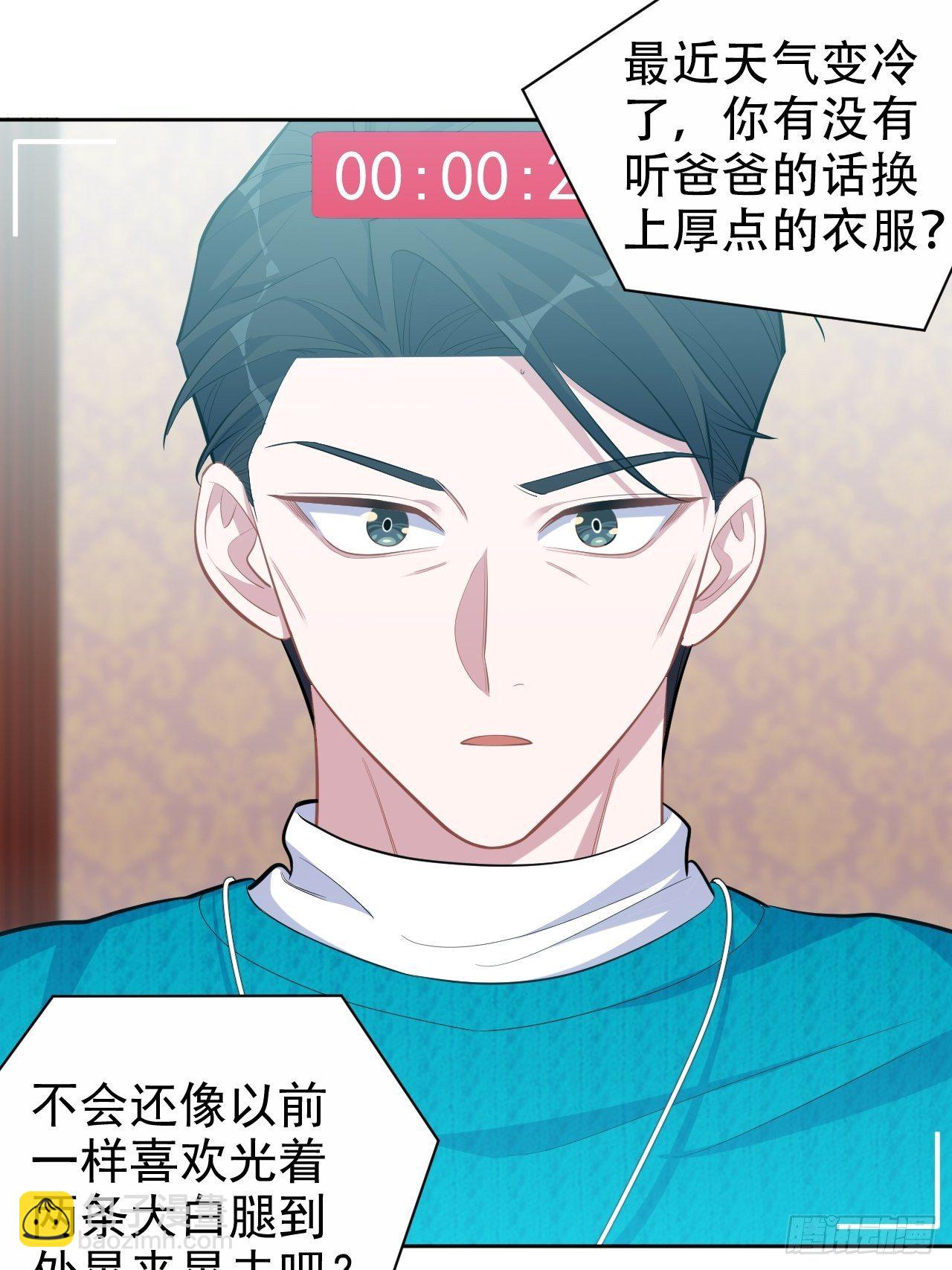 90.不是以前的我-第101话