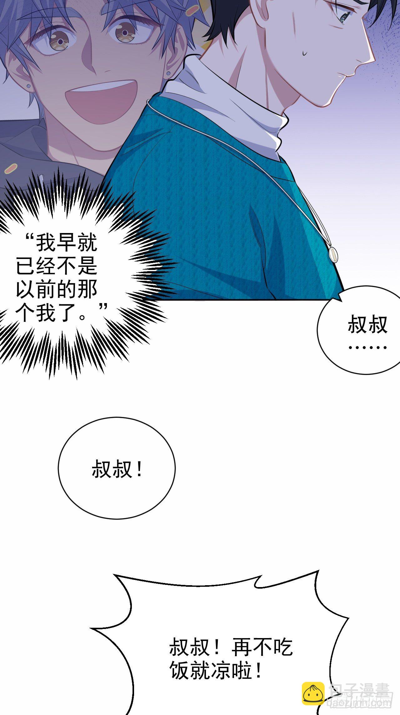 90.不是以前的我-第101话
