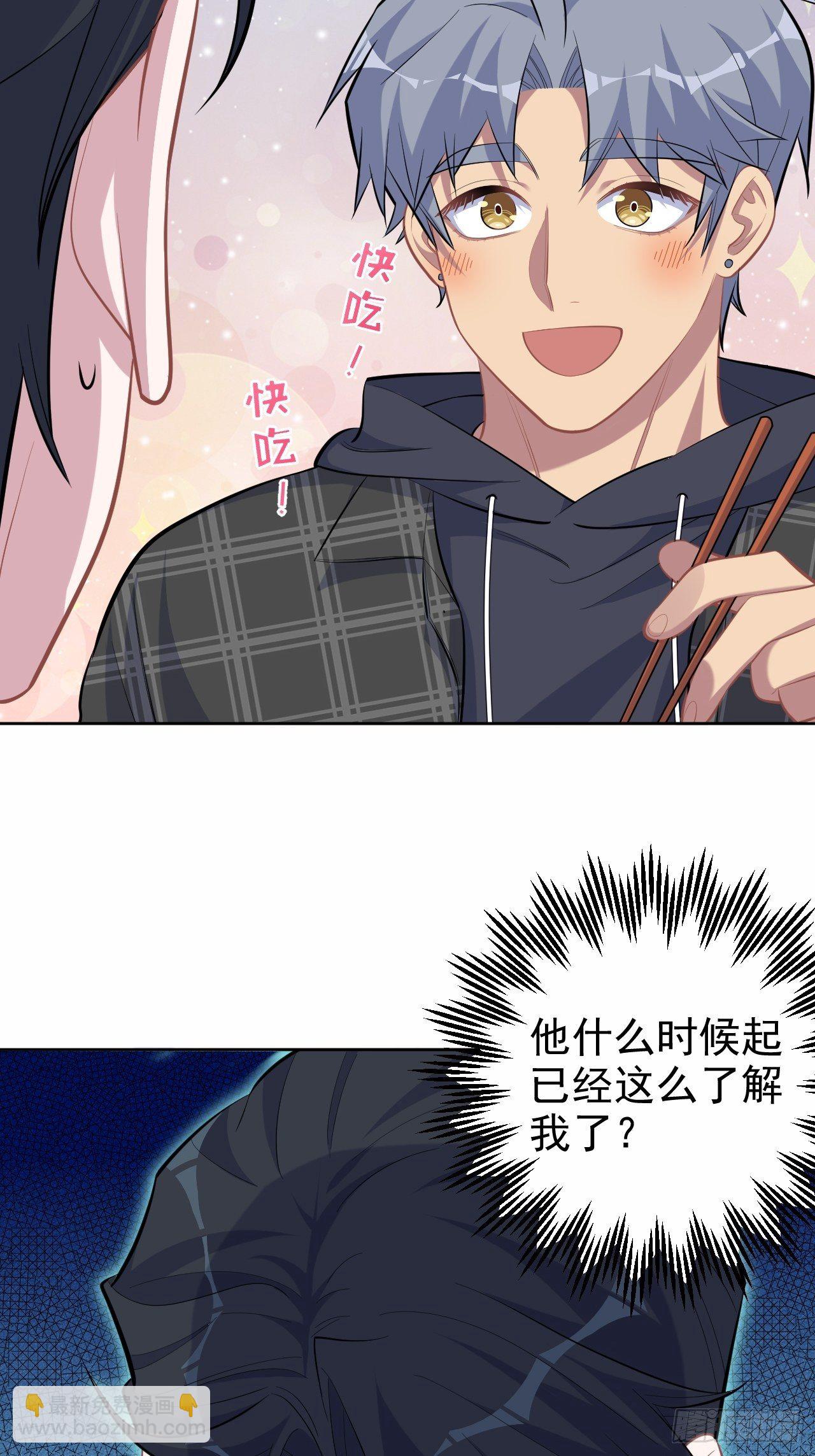 90.不是以前的我-第101话