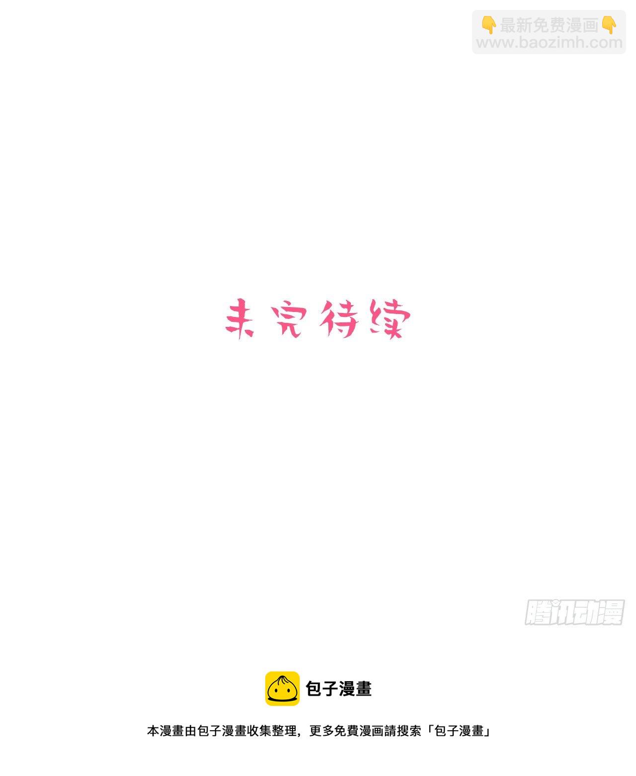 90.不是以前的我-第101话