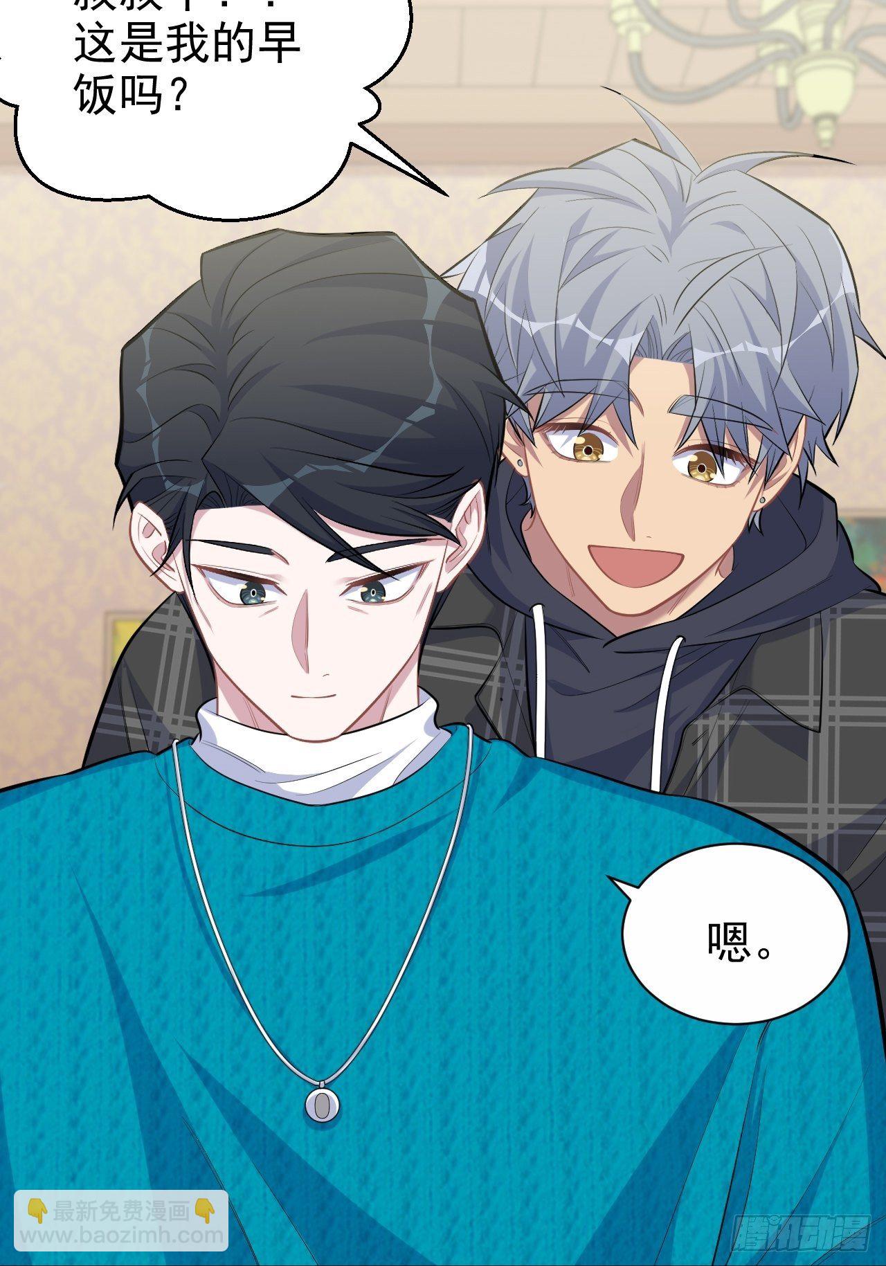 90.不是以前的我-第101话