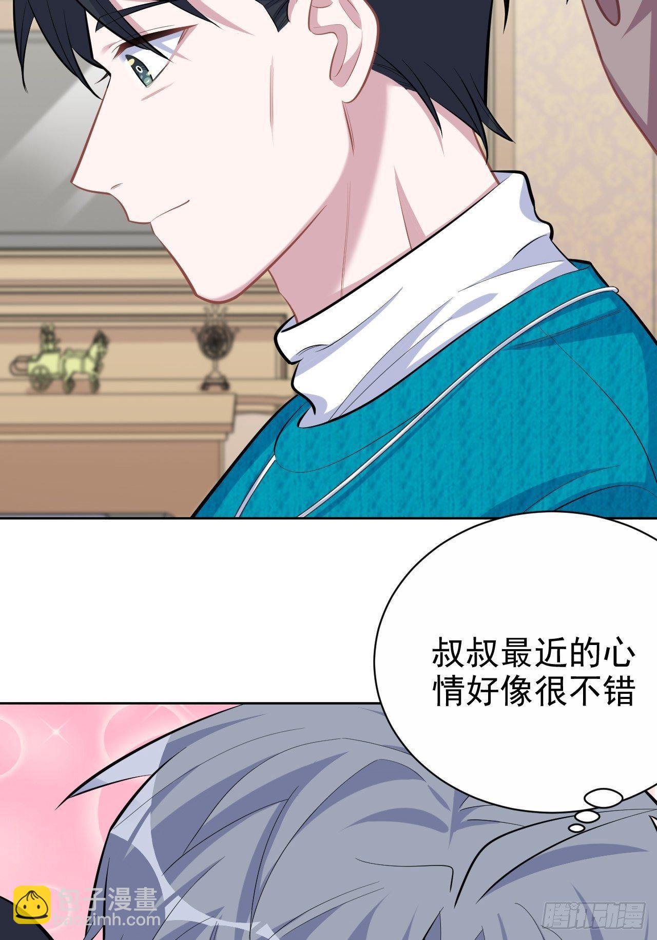 90.不是以前的我-第101话