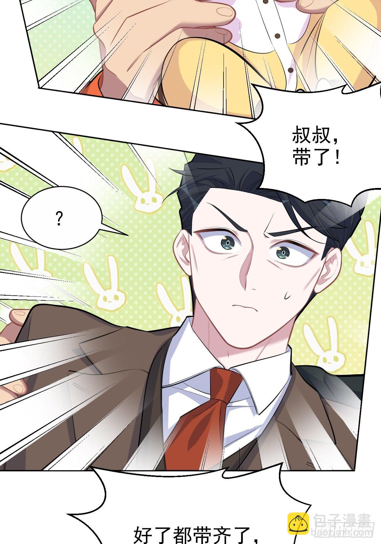 92.天降吴秘书-第103话