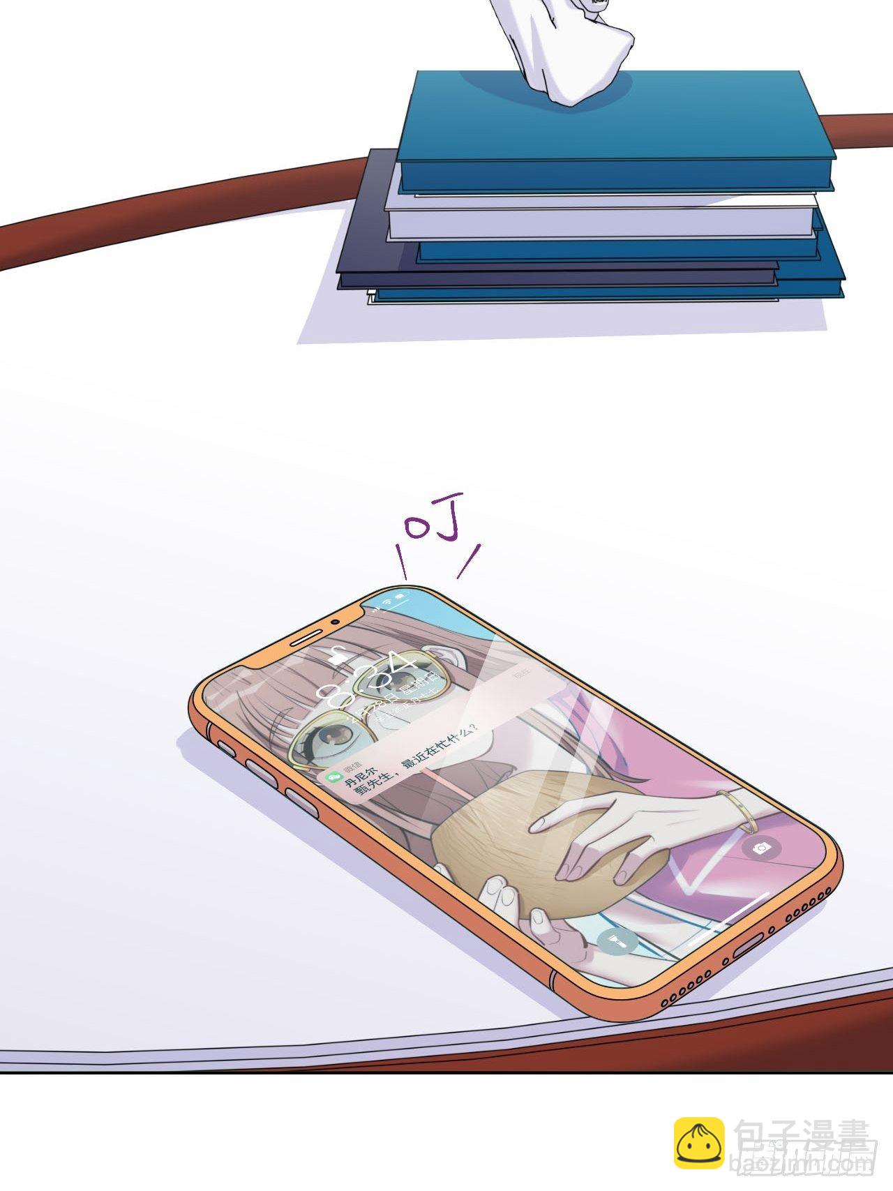 94.甄好被替代？-第105话