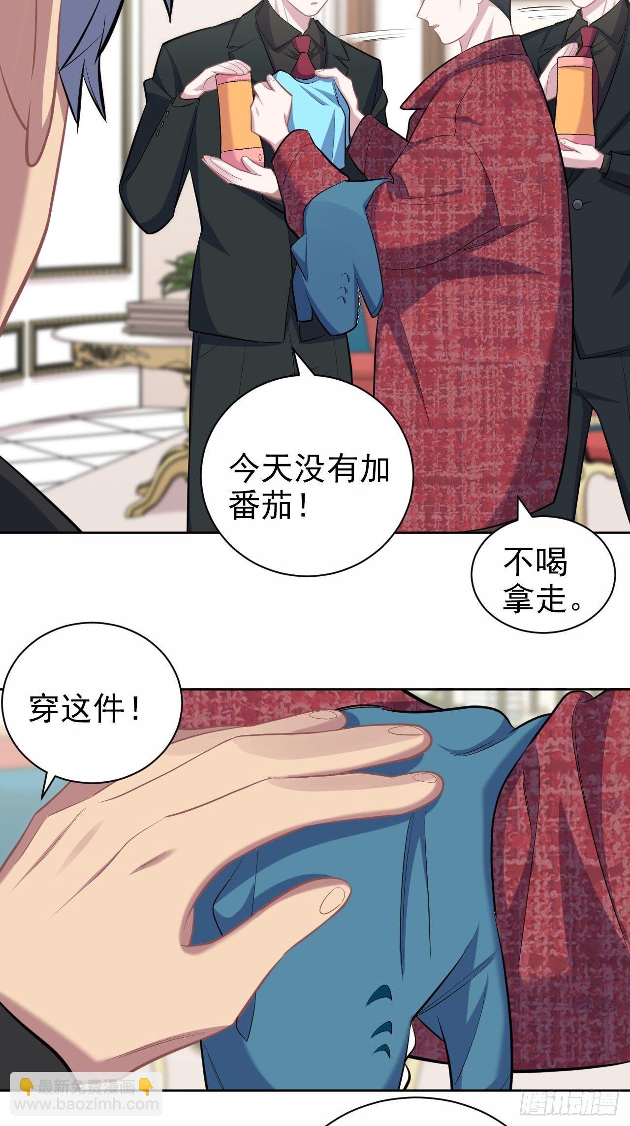 94.甄好被替代？-第105话