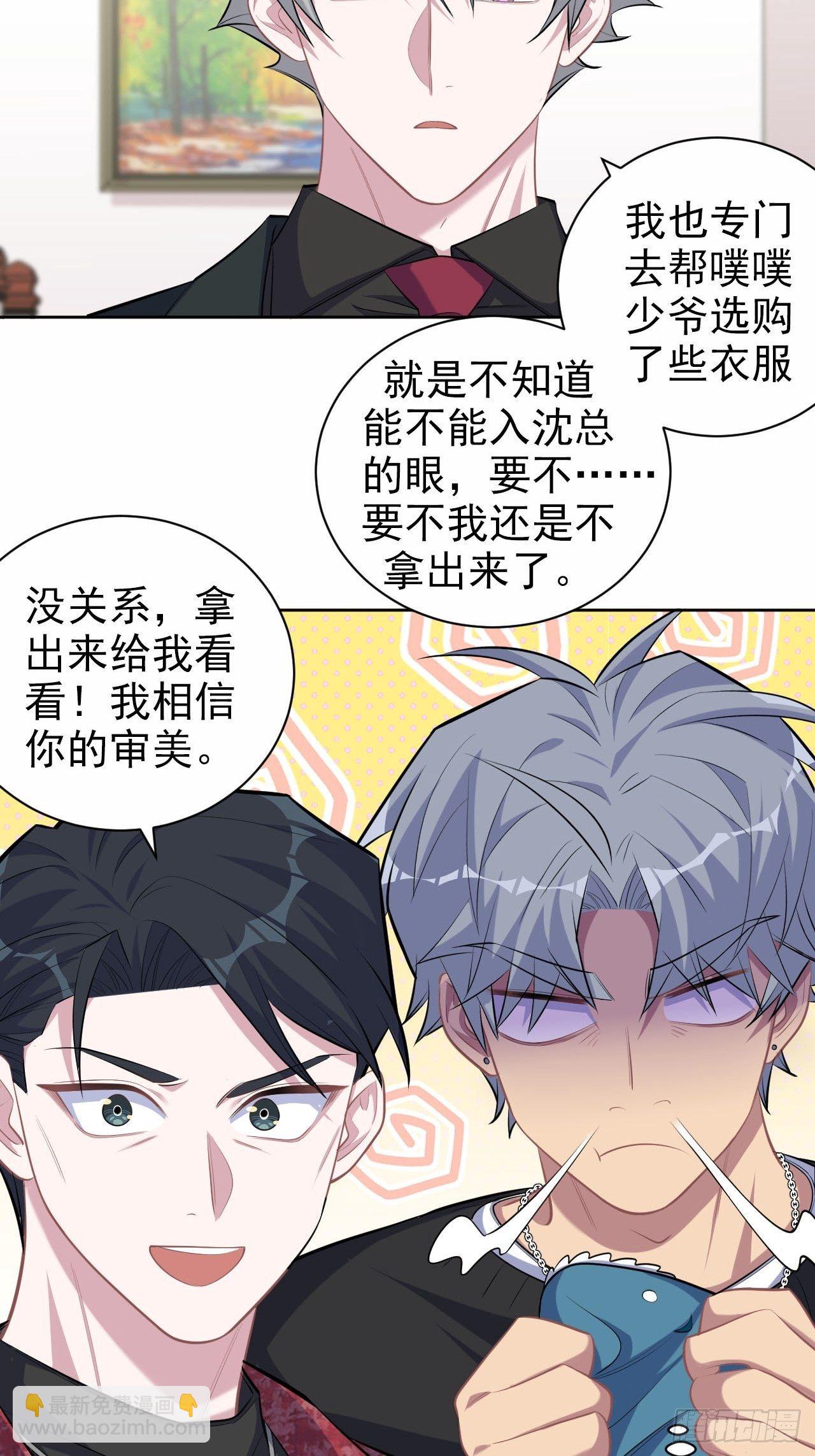 94.甄好被替代？-第105话