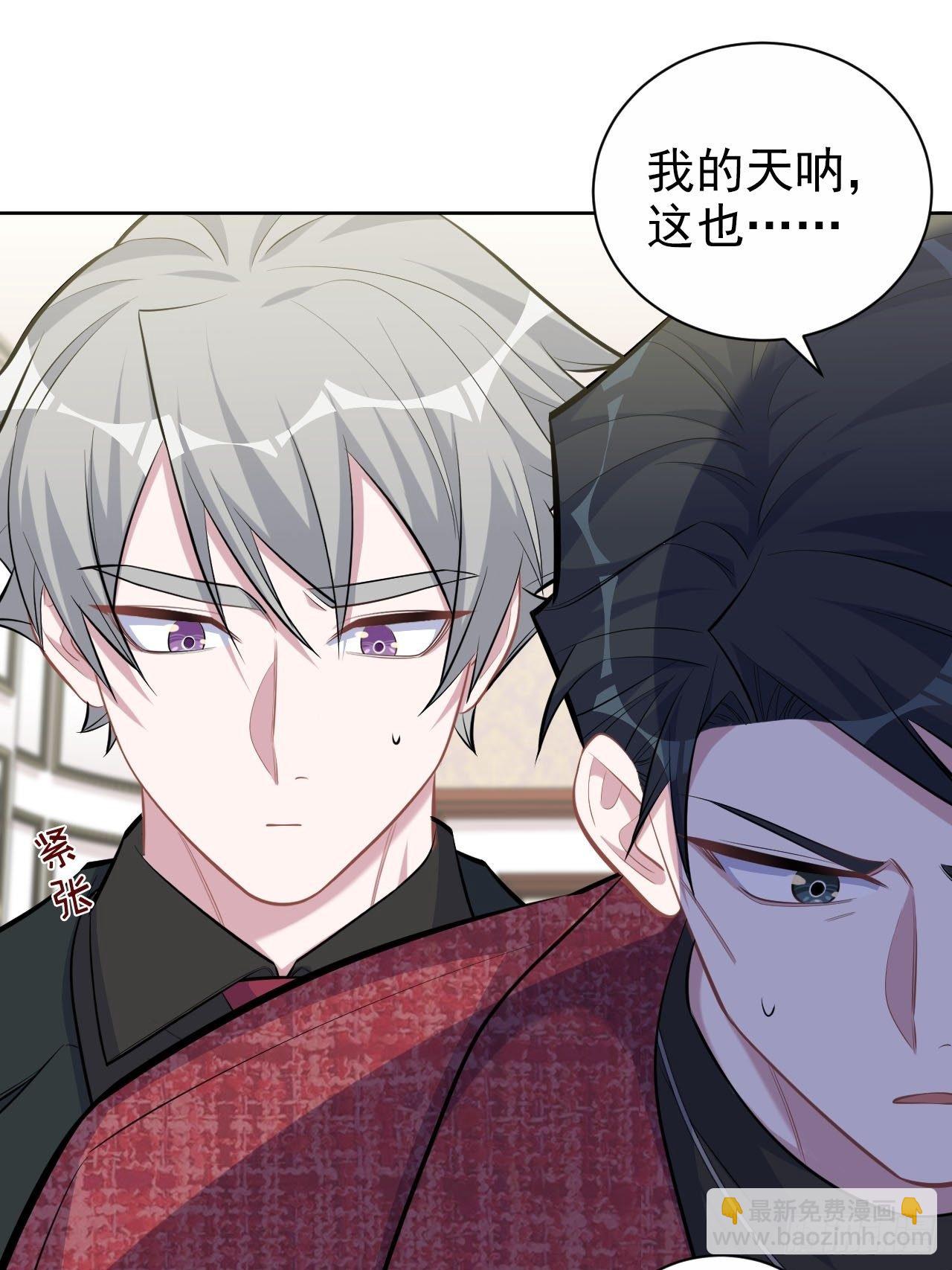 94.甄好被替代？-第105话