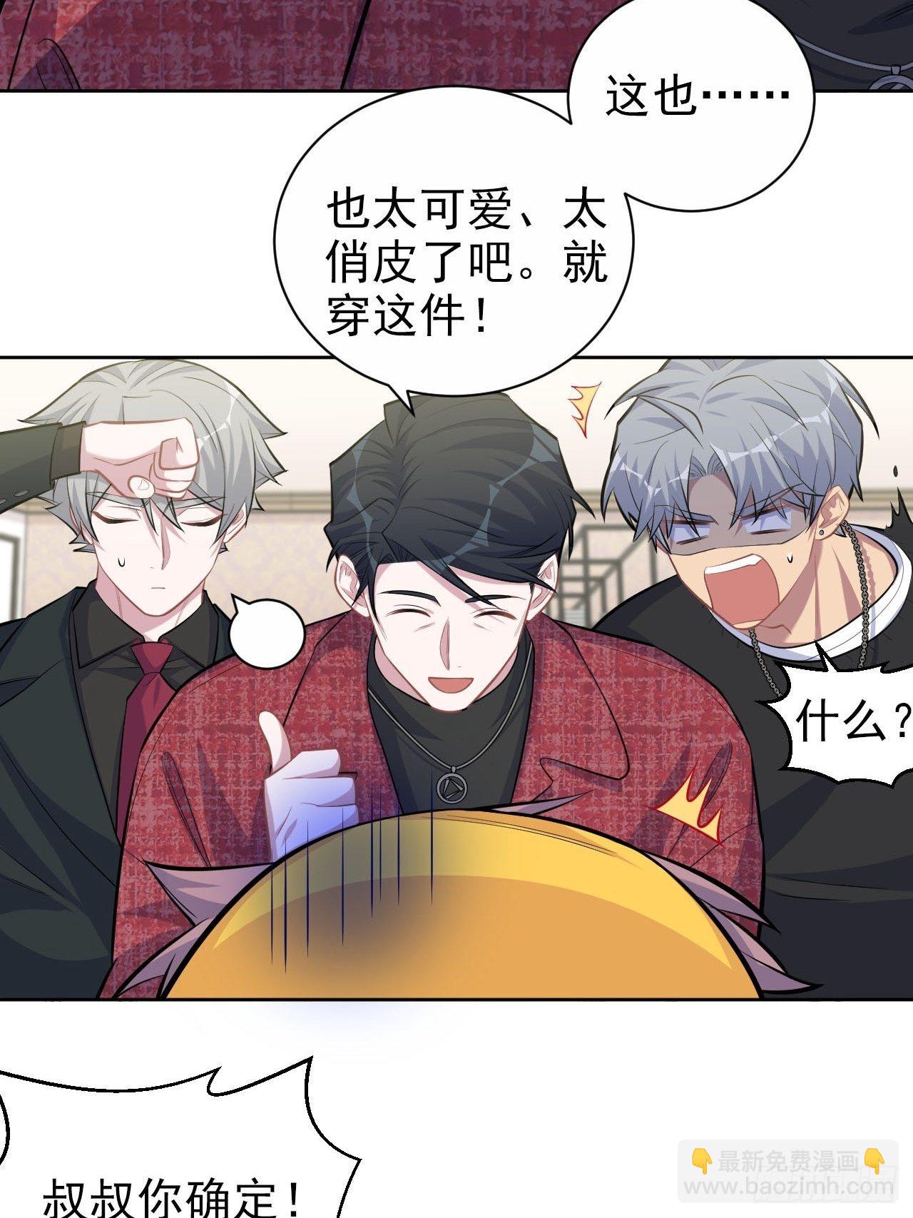 94.甄好被替代？-第105话